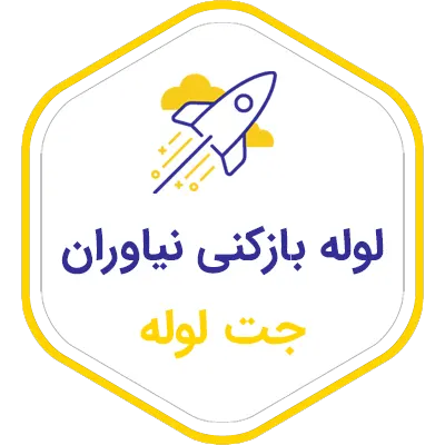 بهترین لوله بازکنی در نیاوران